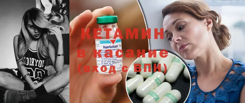 КЕТАМИН ketamine  Екатеринбург 